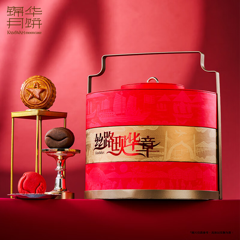 锦华丝路现华章1.13千克