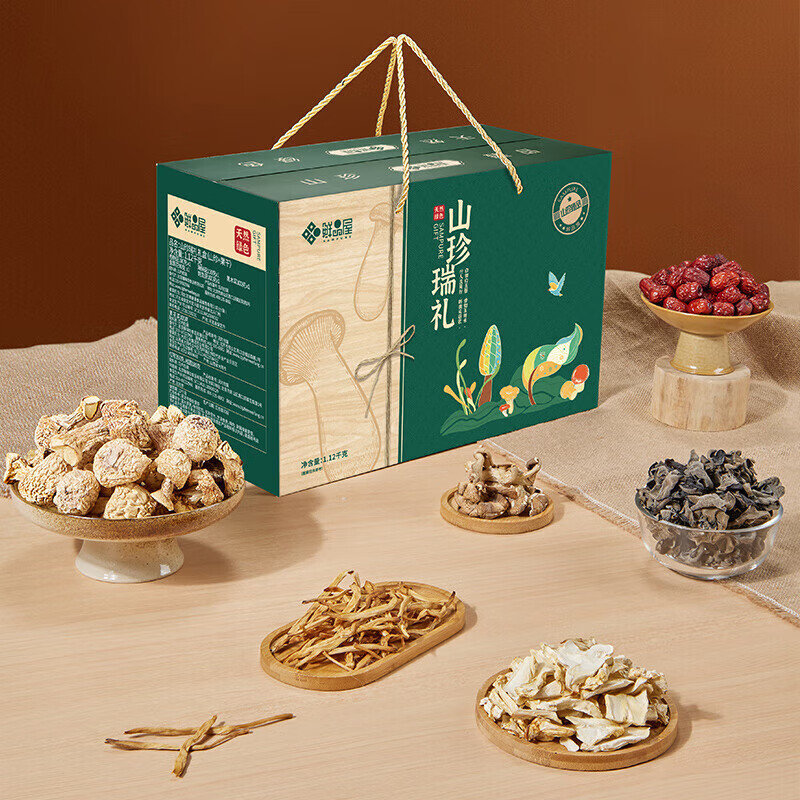 鲜品屋杂粮礼盒山珍瑞礼1120g