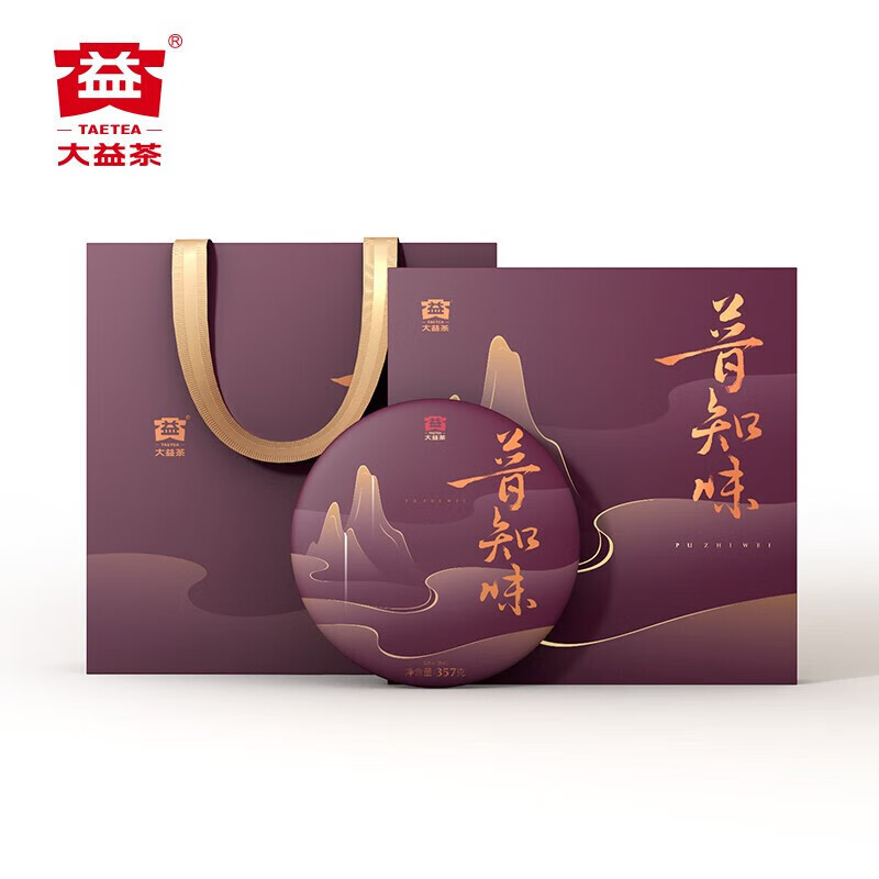 大益普知味熟茶礼盒357G