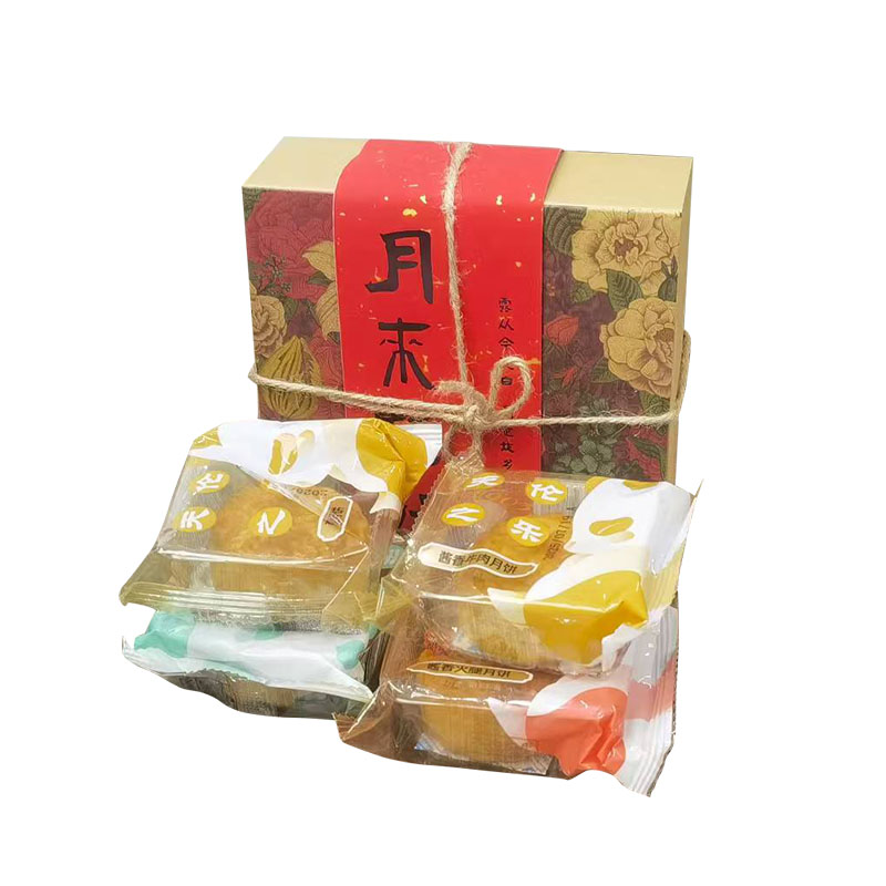 精选月饼组合装4个装