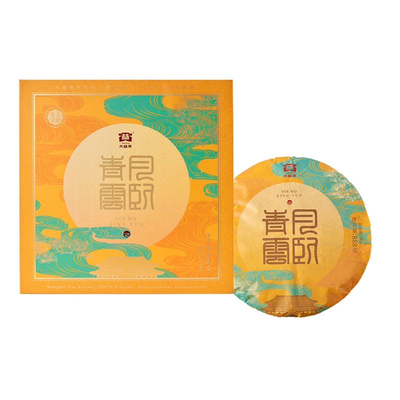 大益茶大益茶月卧青云(中秋限定)