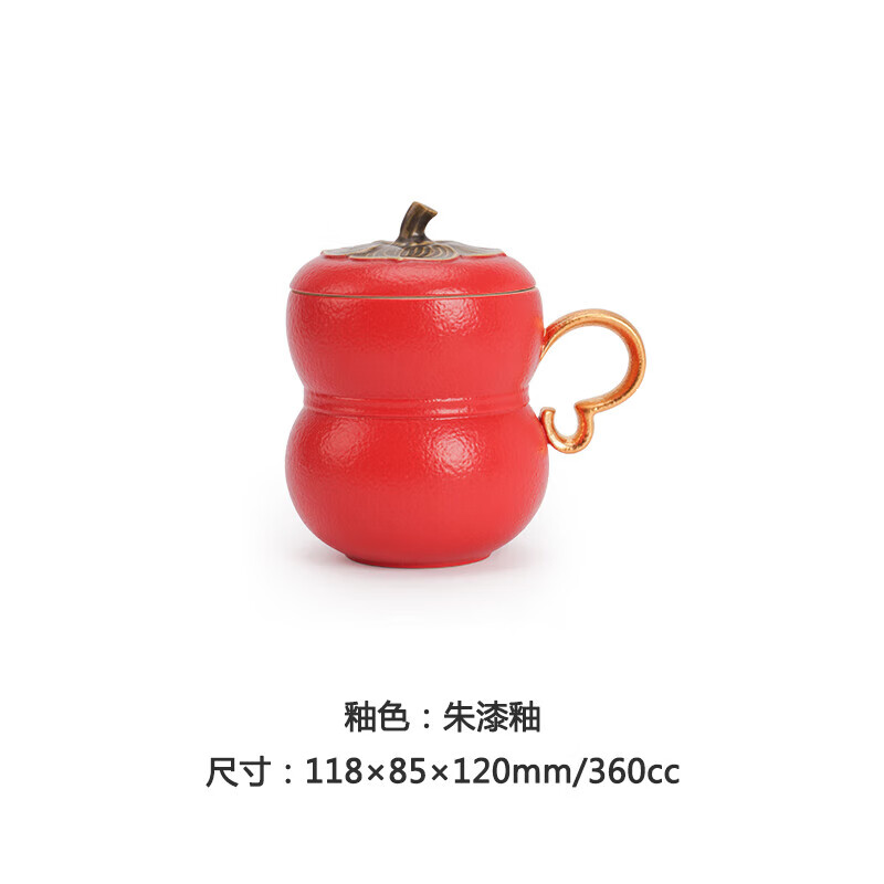 万仟堂办公杯360ml珠漆釉事事如意