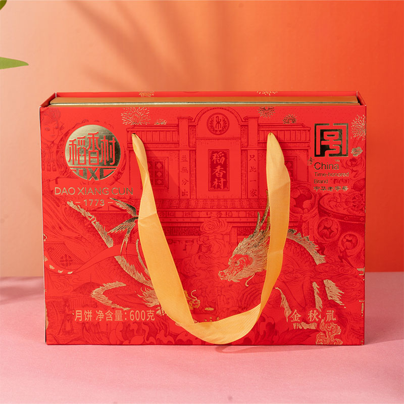 稻香村金秋礼600g
