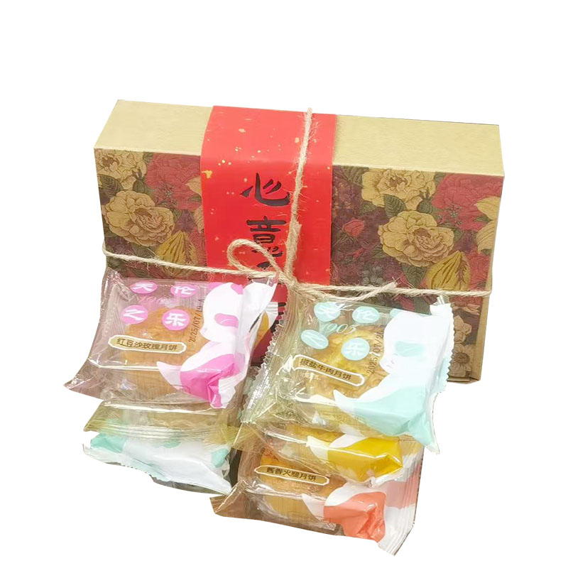 精选月饼组合装6个装