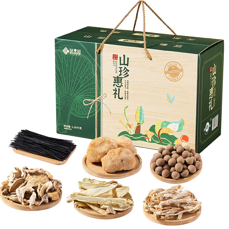 鲜品屋山珍惠礼1.08KG礼盒