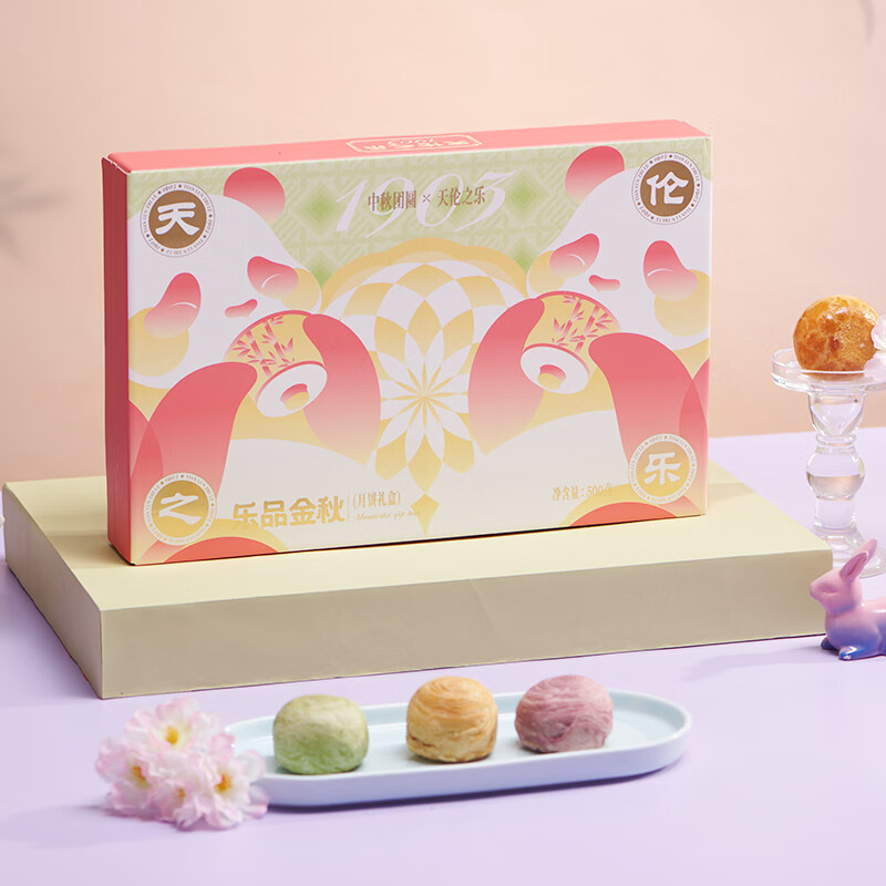 天伦之乐乐品金秋500g