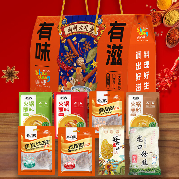 山野源粮有滋有味调味品简配大礼包900g
