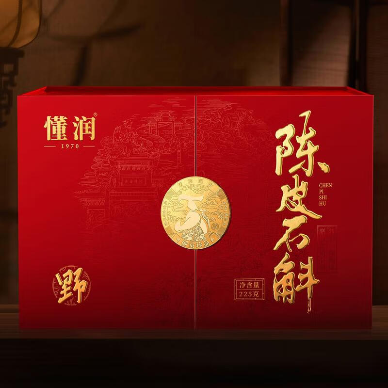 懂润．陈皮石斛鸿福礼盒（225克）