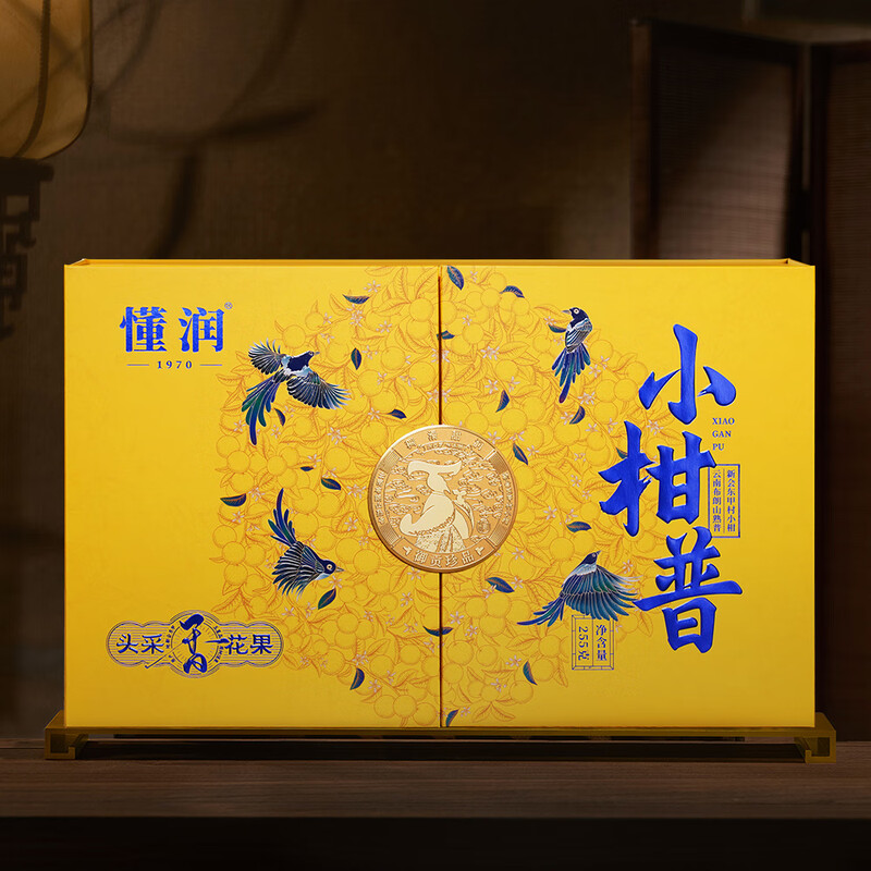 懂润花果香贵族黄高级礼盒柑皮