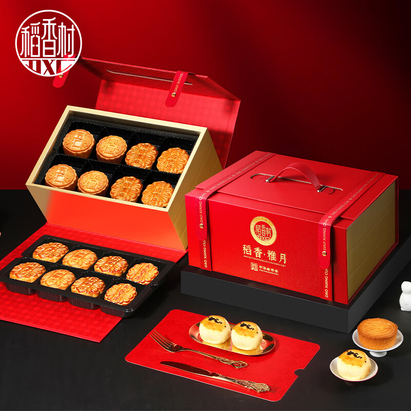稻香村稻香雅月1.2kg