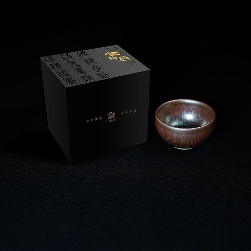 个杯堂建盏金油滴盏陶瓷杯85*55mm