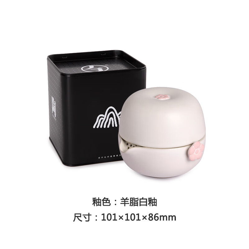 万仟堂1壶1杯梅花客·快客杯羊脂白釉