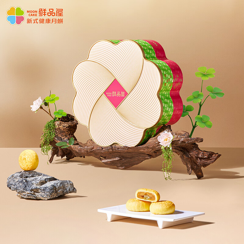 鲜品屋鲜品新式健康月饼600g