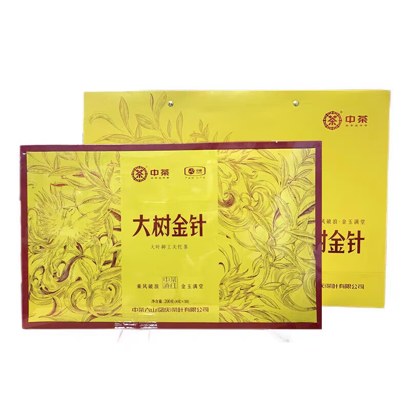 中茶滇红大树金针（升级版）大叶种工夫红茶礼盒装200g