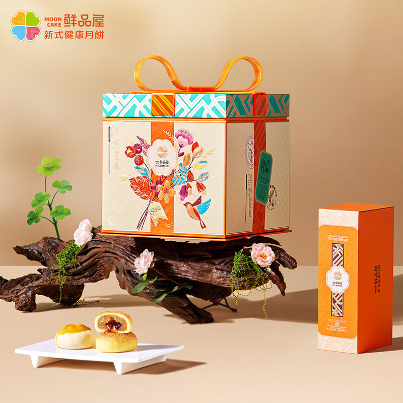 鲜品屋鲜品萃礼1.13kg