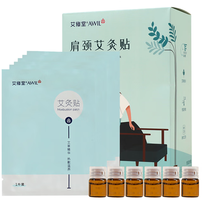 艾修堂肩颈艾灸贴AP1NE-026片装