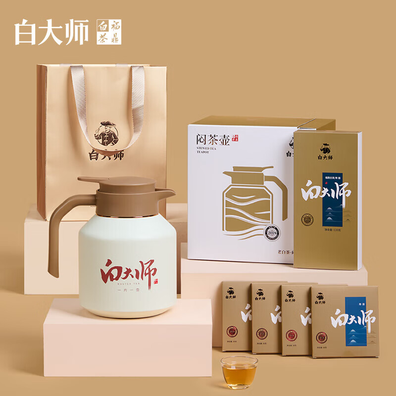 白大师白茶方片壶套装福鼎白茶寿眉120g
