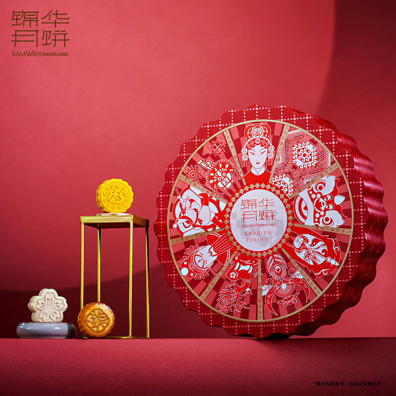 锦华九州同辉775克