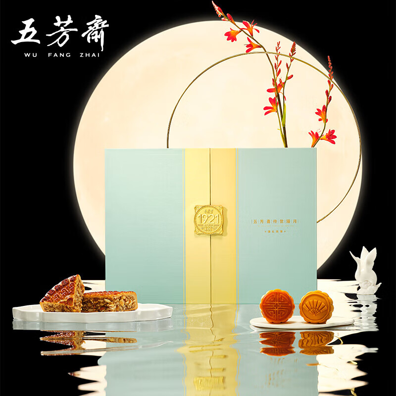 五芳斋[传世臻]翠涛月饼礼盒