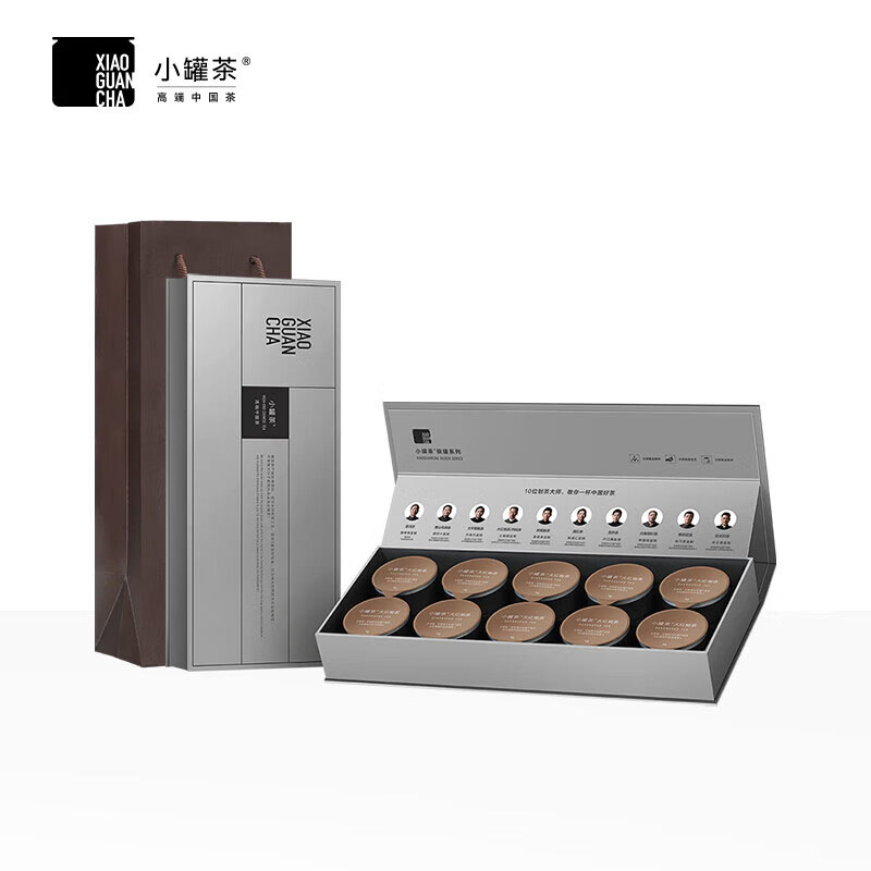 小罐茶银罐10罐装大红袍茶（10*4g）