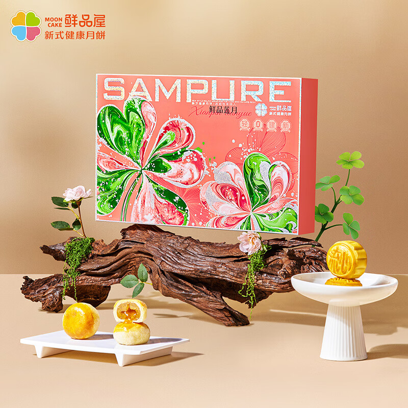 鲜品屋鲜品莲月500g