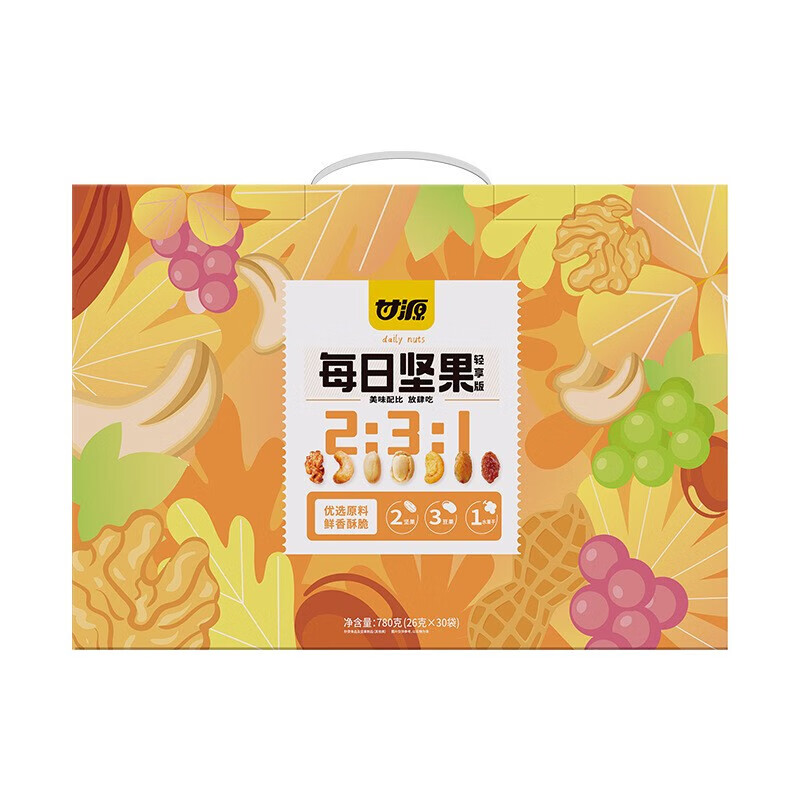 甘源780G每日坚果轻享版礼盒