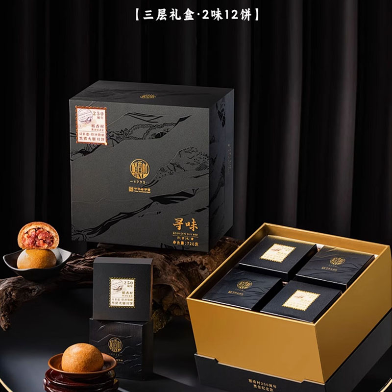 稻香村寻味720g