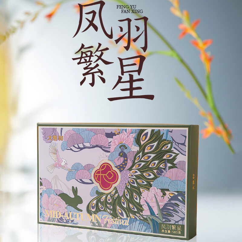 大蓉和凤羽繁星580g