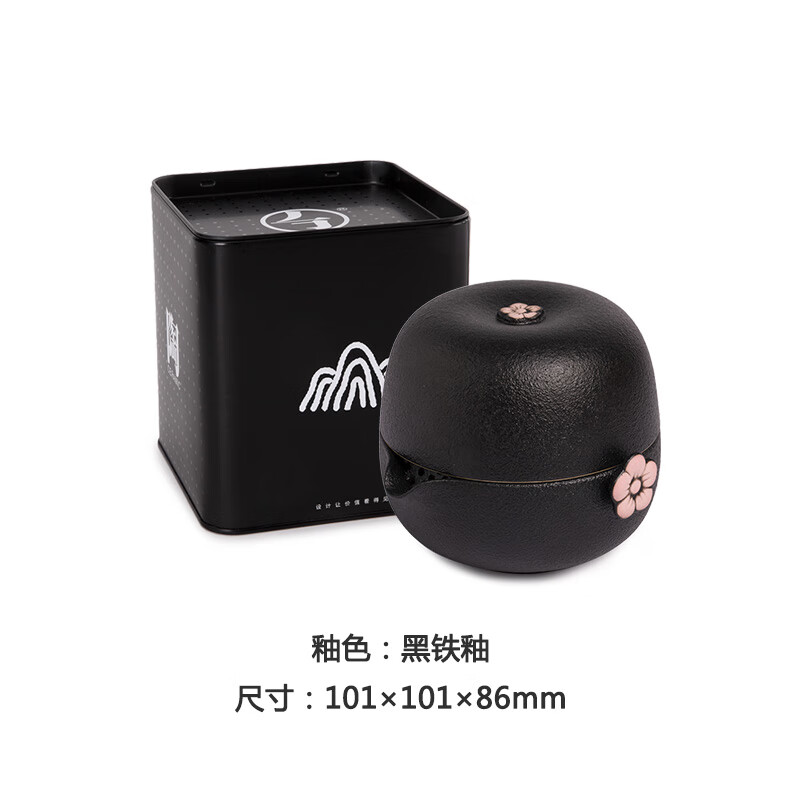 万仟堂黑铁釉一壶一杯快客杯梅花客茶具