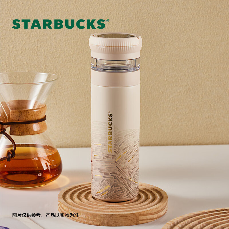 11168496星巴克优雅韵律款茶水分离保温杯410mL