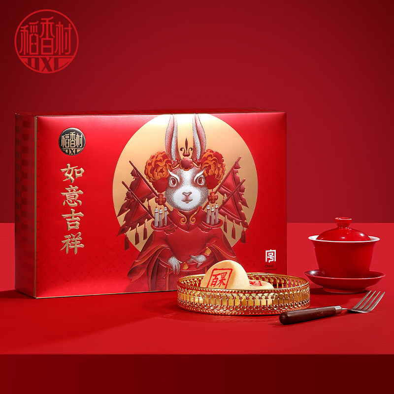 稻香村如意吉祥800g