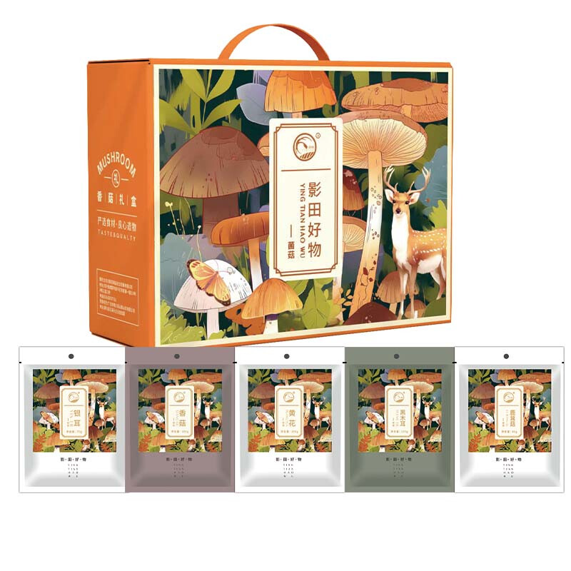 影田好物450g