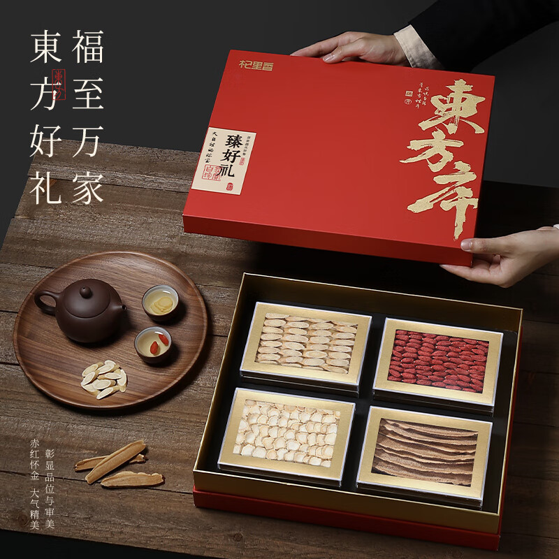 杞里香东方序四拼礼盒A款420克