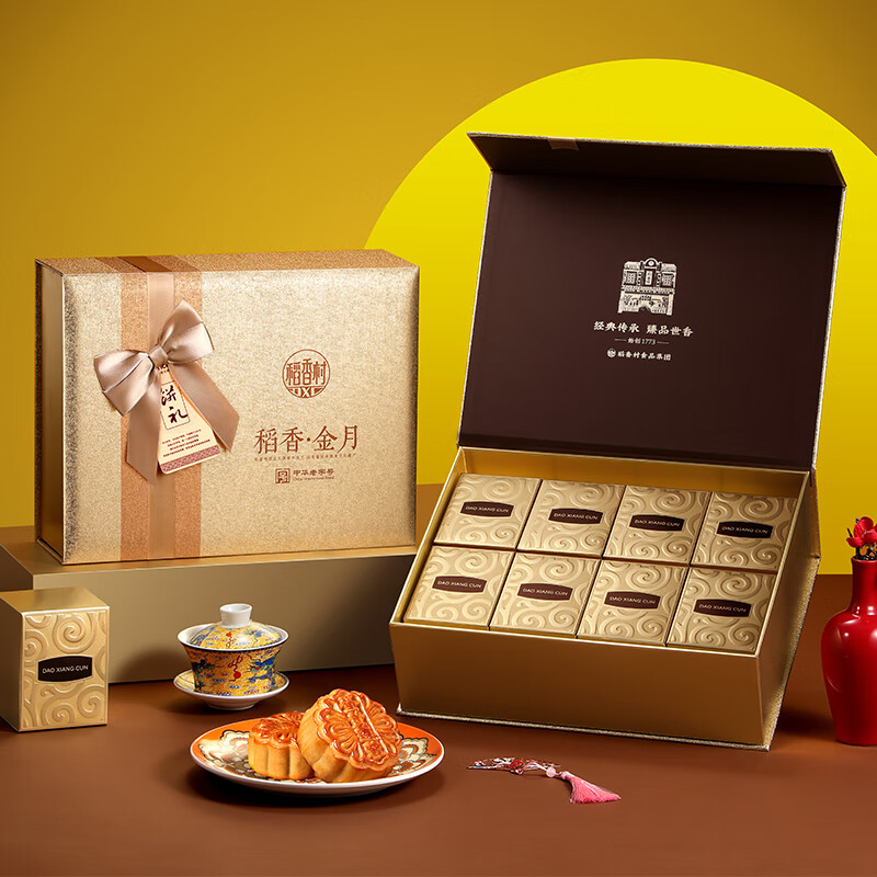 稻香村稻香金月800g
