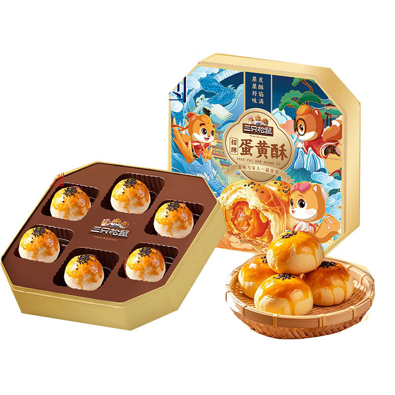 三只松鼠·招牌蛋黄酥360g