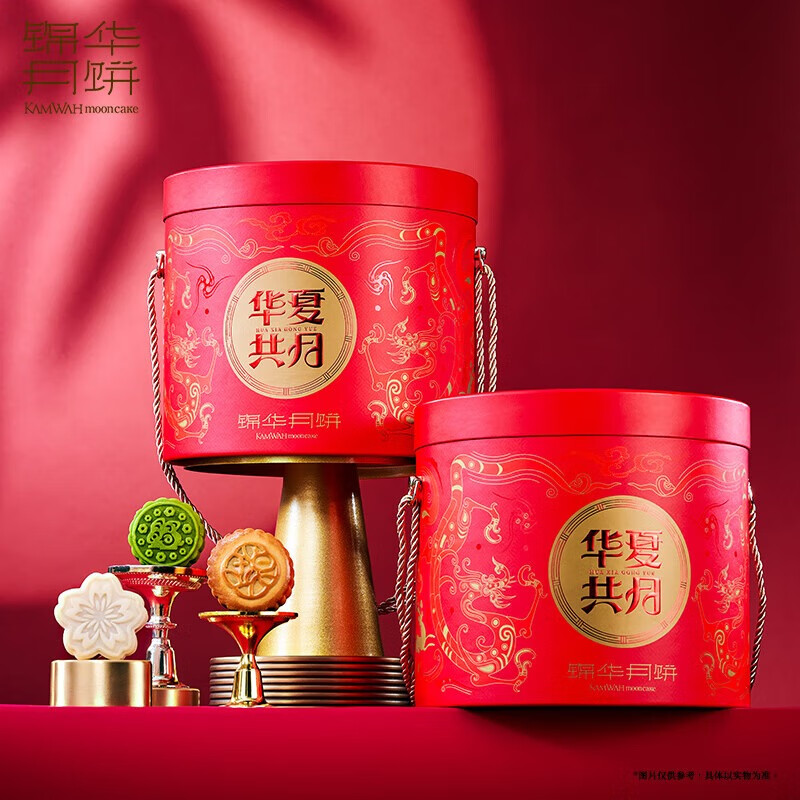 锦华华夏共月840克