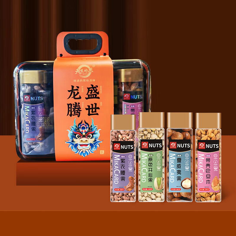 天生好果龙腾盛世1082款坚果礼盒1082g