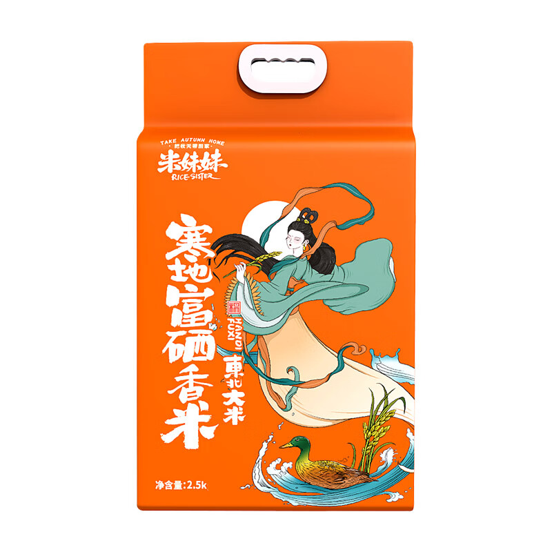 米妹妹MIMEIMEI寒地富硒香米2.5kg