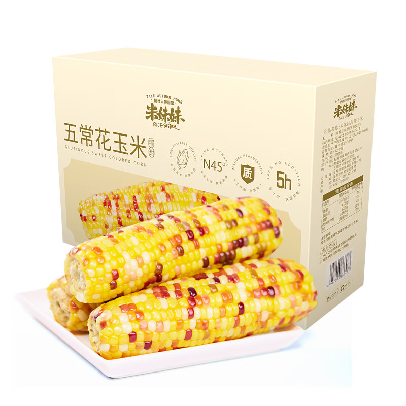 米妹妹五常花玉米220g*8