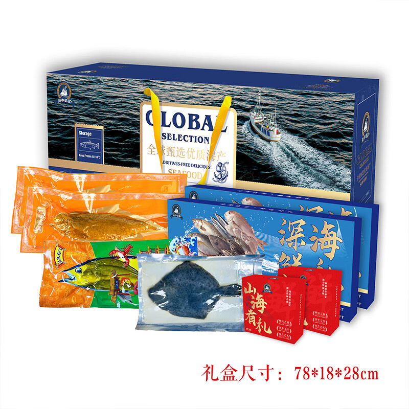 海中御宴C10·鱼跃龙门
