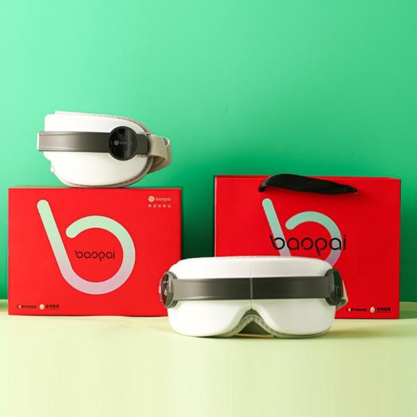 豹牌震动眼部按摩仪BP-E3