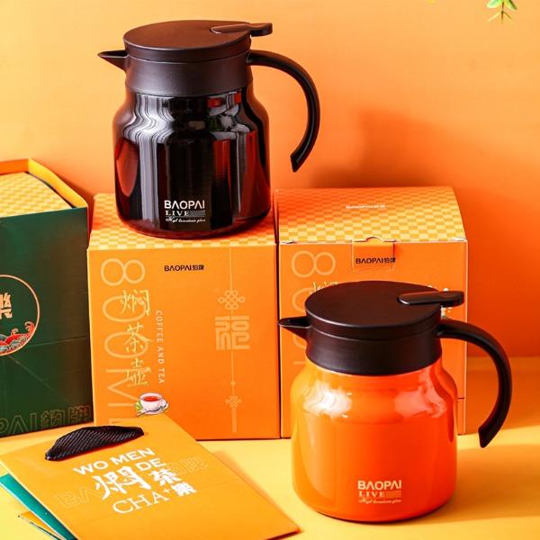 豹牌养生焖茶壶800mlBP03-V3008