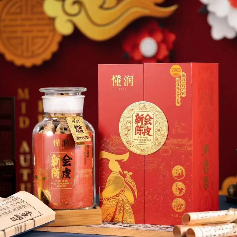 懂润梅江柑园陈皮250克系列