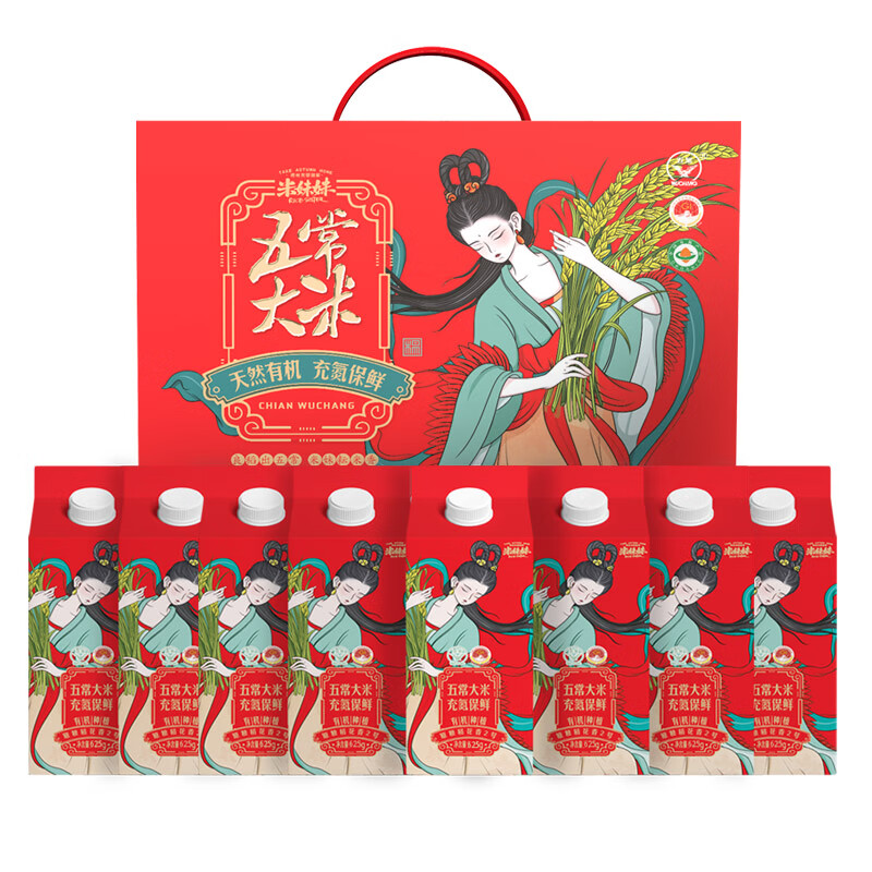 米妹妹-牛奶罐装五常大米5kg