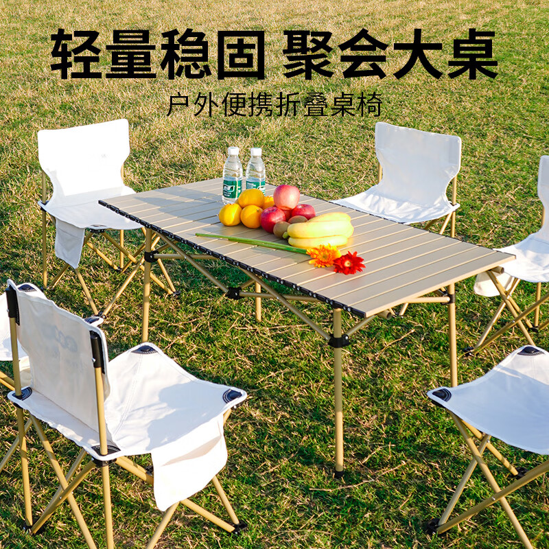 汉乐美途长桌七件套HL-0222