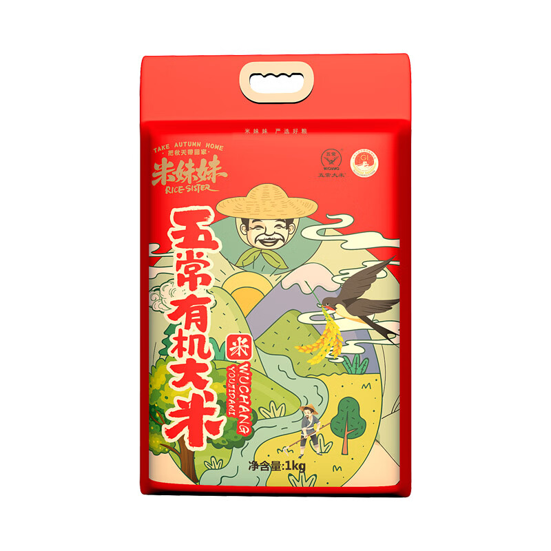 米妹妹-五常香米1kg