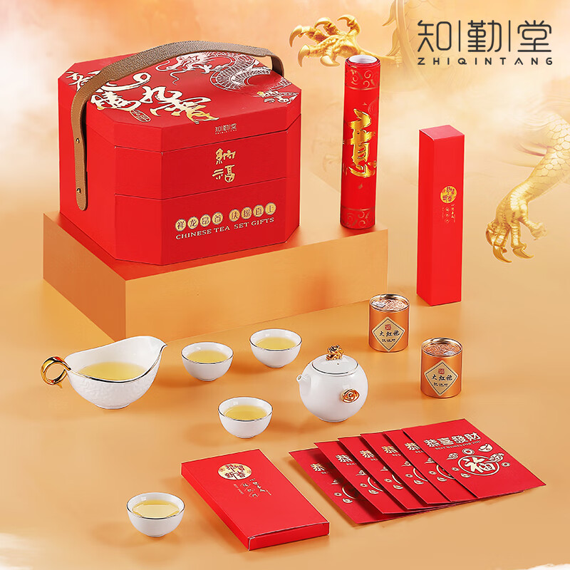 知勤堂龙腾九霄茶具整套陶瓷家用户外便携泡茶壶茶杯茶盘套装