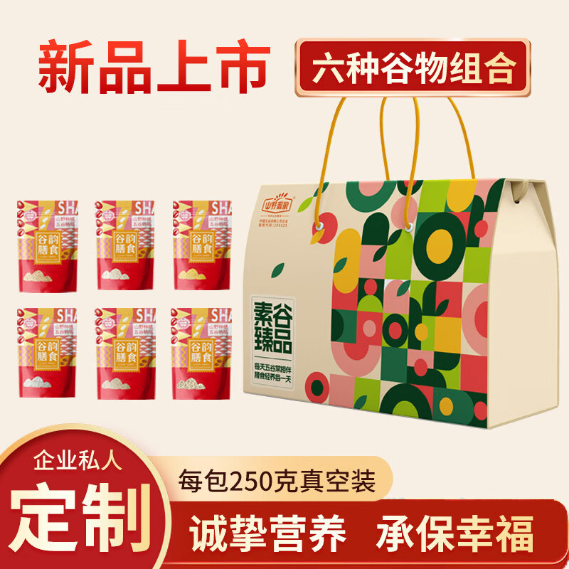 山野源粮素谷臻品1.5kg