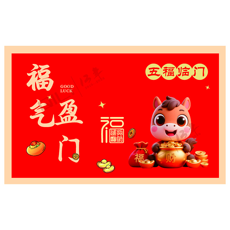 金钻绒地垫(福袋）