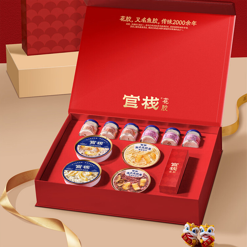 官栈狮来运转·营养花胶全家福礼盒1032g